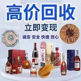 邢台任泽区购物卡回收站