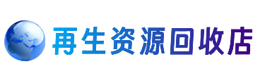 邢台任泽区购物卡回收站