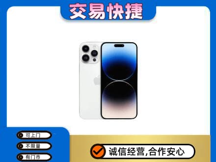 邢台任泽区回收旧手机