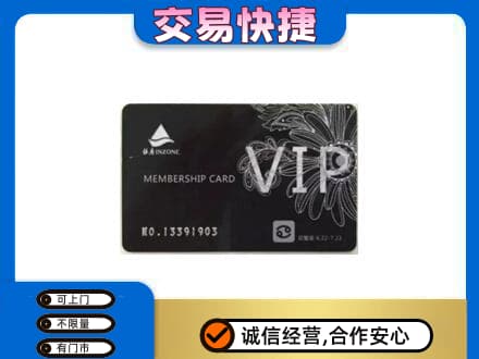 邢台任泽区回收银座卡
