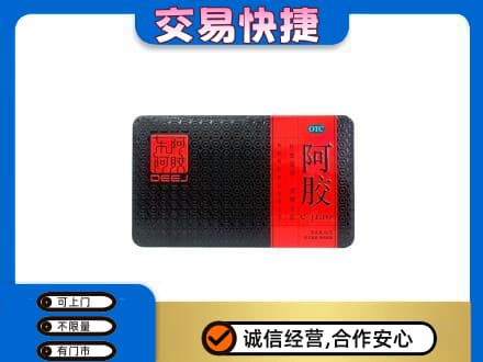 邢台任泽区高价回收阿胶