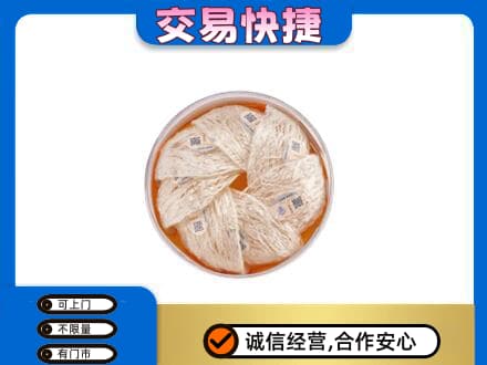 邢台任泽区高价回收燕窝