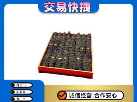 邢台任泽区高价回收海参