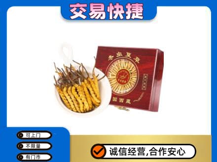 邢台任泽区回收补品