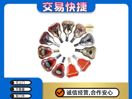邢台任泽区高价回收XO
