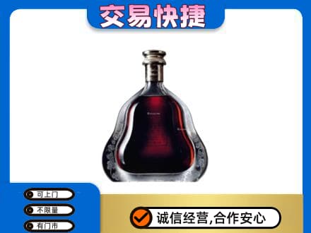 邢台任泽区高价回收轩尼诗李察