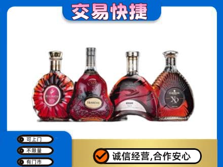 邢台任泽区洋酒回收价格.jpg