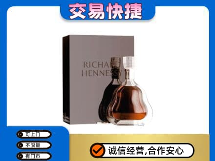 邢台任泽区回收李察