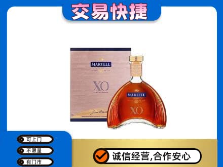 邢台任泽区洋酒回收马爹利XO.jpg
