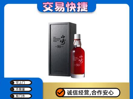 邢台任泽区高价回收山崎
