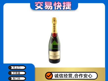邢台任泽区高价回收名仕