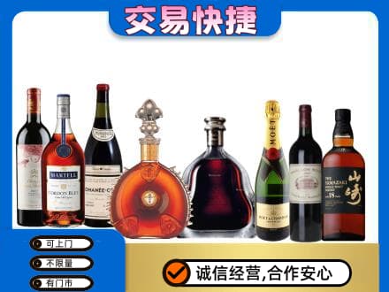 邢台任泽区回收高档洋酒