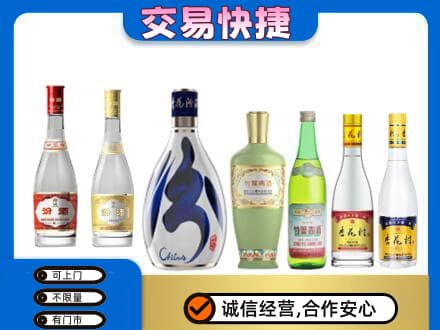邢台任泽区回收汾酒