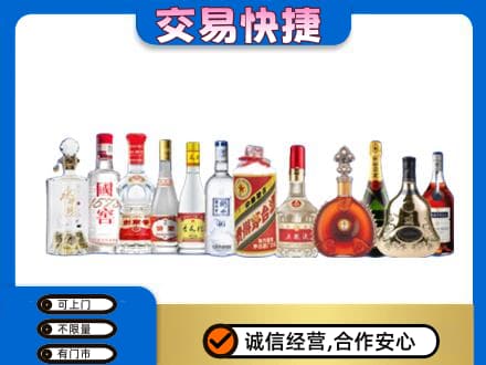 邢台任泽区回收酒