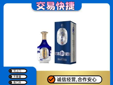 邢台任泽区回收杏花村