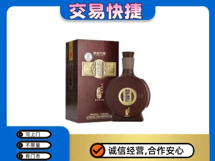 邢台任泽区回收习酒