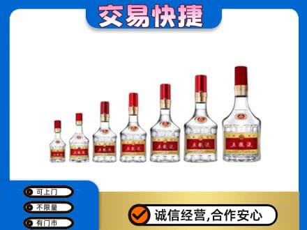 邢台任泽区名酒回收五粮液礼盒.jpg
