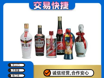 邢台任泽区名酒回收武陵酒.jpg