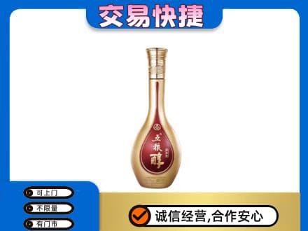 邢台任泽区名酒回收五粮醇.jpg