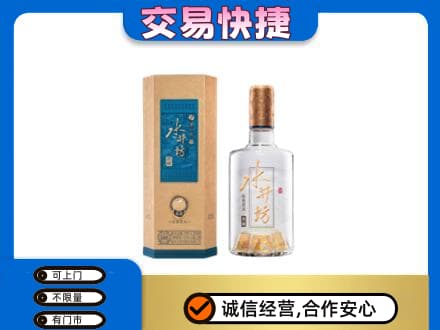 邢台任泽区名酒回收水井坊酒.jpg
