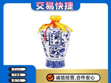 邢台任泽区名酒回收老白干青花坛.jpg