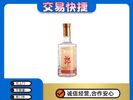 邢台任泽区名酒回收郎酒.jpg
