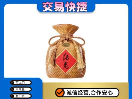 邢台任泽区名酒回收酒鬼酒.jpg