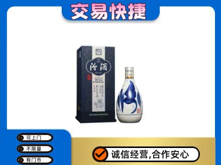 邢台任泽区名酒回收汾酒20.jpg