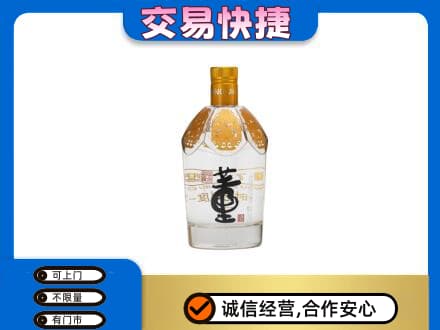 邢台任泽区回收董酒