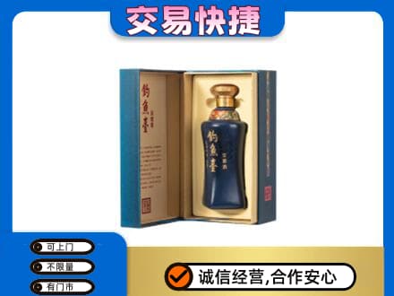 邢台任泽区回收钓鱼台