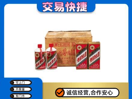 邢台任泽区回收五星茅台酒