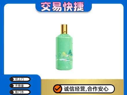 邢台任泽区回收24节气茅台酒