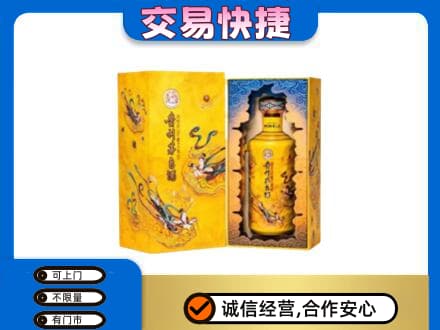 邢台任泽区回收散花飞天茅台酒