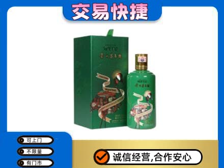 邢台任泽区回收茅台酒空瓶