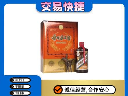 邢台任泽区回收精品茅台酒
