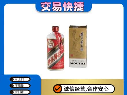 邢台任泽区回收老飞天茅台酒