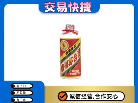 邢台任泽区回收地方国营茅台酒