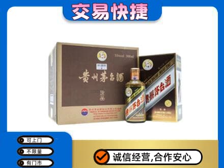 邢台任泽区回收彩釉珍品茅台酒
