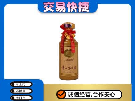 邢台任泽区回收30年茅台酒