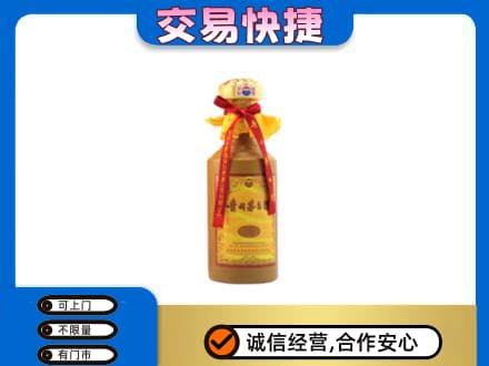 邢台任泽区回收15年茅台酒