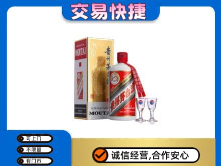 邢台任泽区回收茅台酒价格